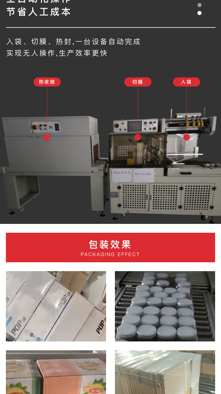 热收缩包装机多少钱