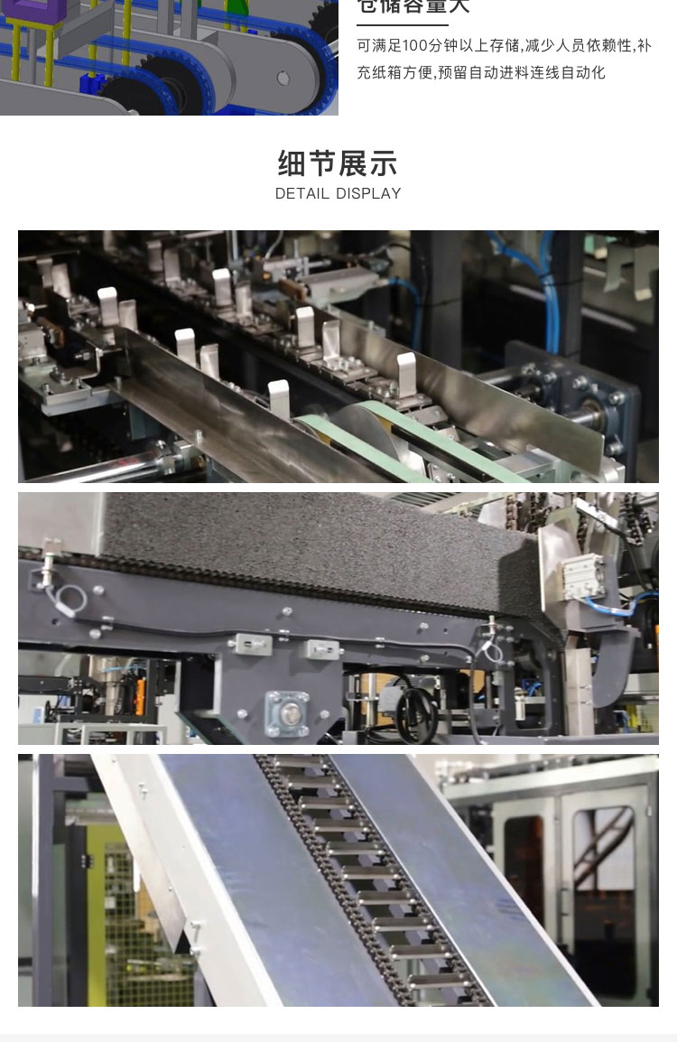 焊条自动称重机