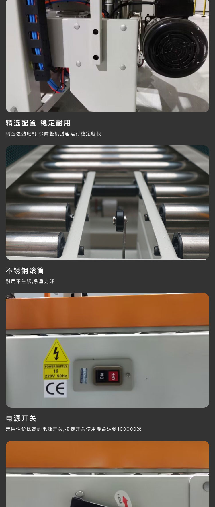 自动折盖封箱机厂家