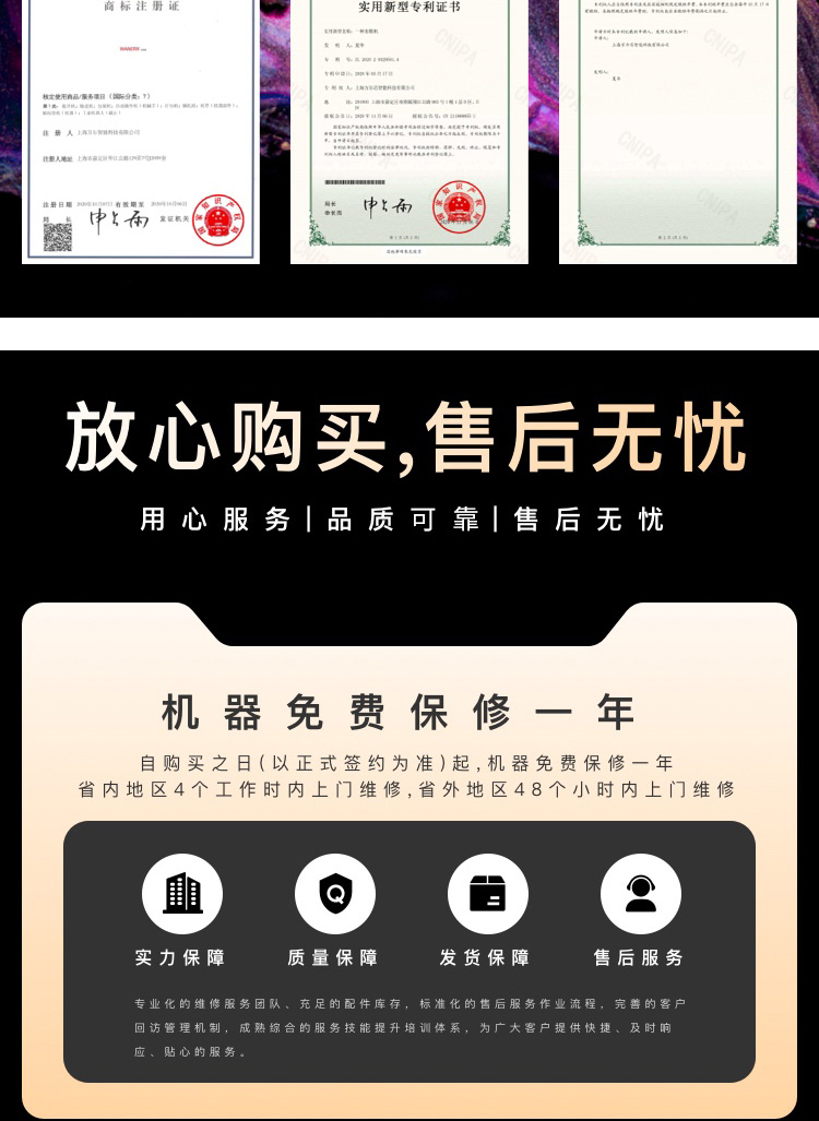 奶粉装盒机价位